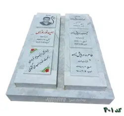 سنگ مزار مرمر یت قروه سفید کد 401