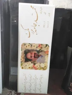 سنگ قبر نانو سوپر براق کد25012