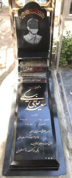 سنگ قبر بلک سوپرکد0141