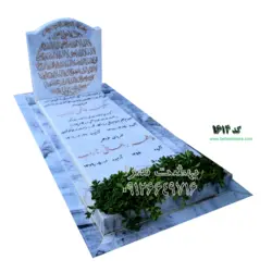 سنگ مزار سفید مرمر کریستال کد 1614