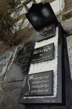 سنگ قبر گرانیت اصفهان کد65642