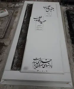 سنگ قبرنانو کد20190
