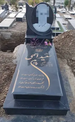 سنگ قبرگرانیت اصفهان