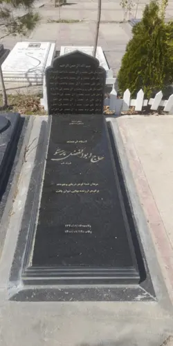 سنگ گرانیت اصفهان گرید 1 کد 0191