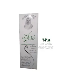 سنگ قبر نانو سفید خارجی گرید یک کد 2049