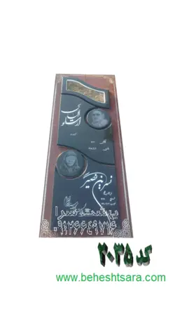 سنگ گرانیت بلک سوپر طرح شابلون کد 2035