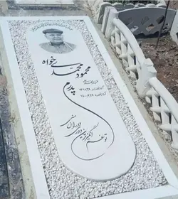 سنگ نانو ممتاز باغچه ای کد0214