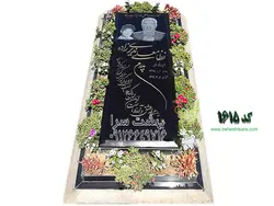 سنگ مزار گرانیت مشکی یلک سوپر باغچه ای کد 1615