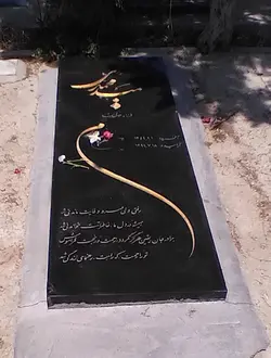 سنگ قبر گرانیت کد0197