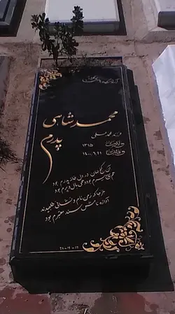 سنگ گرانيت بک سوپر ۱کد01115