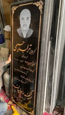 سنگ قبر بلک سوپر کد0428