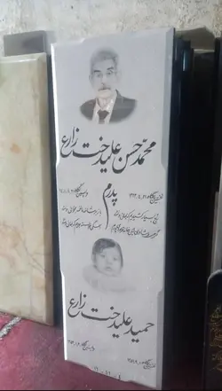سنگ قبر نانو ممتازکد0211