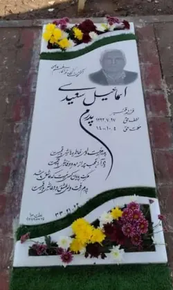 سنگ قبر نانو سفید کد819