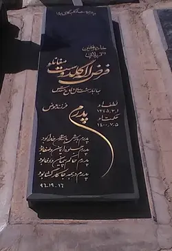 سنگ گرانيت سوپر ۱کد011112