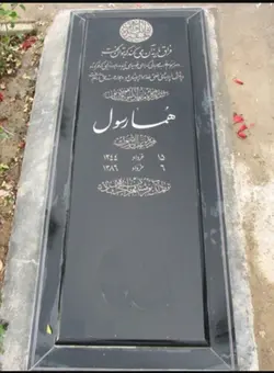 سنگ گرانيت بلک سوپر کد0014