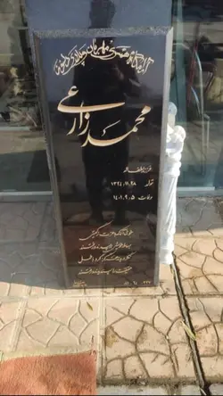 سنگ سوپر بلک گرید ۱کد012114