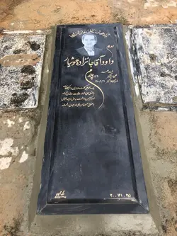 سنگ قبر گرانیت اصفهان کد3725