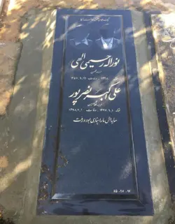 سنگ گرانيت اصفهان کد0013