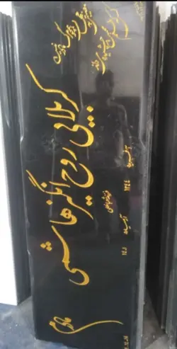 سنگ قبر گرانیت کد0125