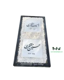 سنگ قبر نانو سفید درجه 1 طرح تکه ای باغچه کد 2006