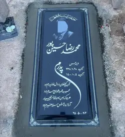 سنگ گرانیت مشکی کد0134