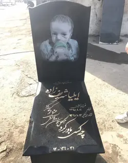 سنگ قبرگرانیت اصفهان90901