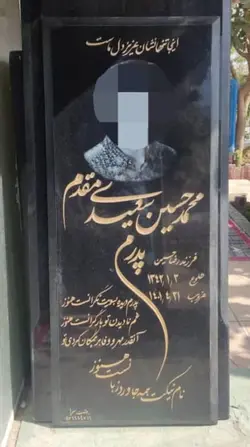 سنگ گرانیت اصفهان کد 17111