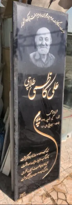 سنگ گرانیت گرید برتر کد 0151