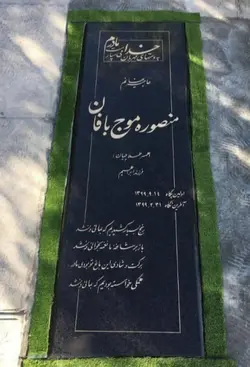 سنگ قبر گرانیت نطنز کد000024