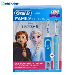 مسواک برقی اورال بی FAMILY EDITION FROZEN - به‌لیندار - فروشگاه اینترنتی لوازم پزشکی
