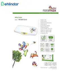 ترازو دیجیتال کودک رزمکس WE300 - به‌لیندار - فروشگاه اینترنتی لوازم پزشکی