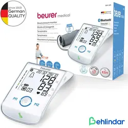 فشارسنج دیجیتال بازویی بیورر BM85 - به‌لیندار - فروشگاه اینترنتی لوازم پزشکی