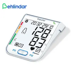 فشارسنج دیجیتال بازویی بیورر Bm77 - به‌لیندار - فروشگاه اینترنتی لوازم پزشکی