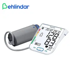 فشارسنج دیجیتال بازویی بیورر Bm77 - به‌لیندار - فروشگاه اینترنتی لوازم پزشکی