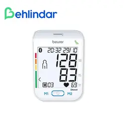 فشارسنج دیجیتال بازویی بیورر Bm77 - به‌لیندار - فروشگاه اینترنتی لوازم پزشکی