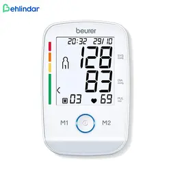 فشارسنج دیجیتال بازویی بیورر BM45 - به‌لیندار - فروشگاه اینترنتی لوازم پزشکی