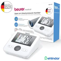 فشارسنج دیجیتال بازویی بیورر BM27 - به‌لیندار - فروشگاه اینترنتی لوازم پزشکی