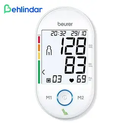 فشارسنج دیجیتال بازویی بیورر BM55 - به‌لیندار - فروشگاه اینترنتی لوازم پزشکی