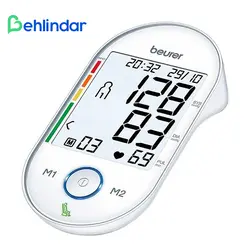 فشارسنج دیجیتال بازویی بیورر BM55 - به‌لیندار - فروشگاه اینترنتی لوازم پزشکی
