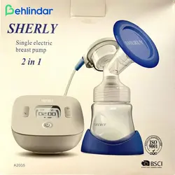 شیردوش برقی شرلی a2005 - به‌لیندار - فروشگاه اینترنتی لوازم پزشکی