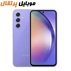 گوشی سامسونگ A54 5G | حافظه 256 رم 8 گیگابایت ا Samsung Galaxy A54 5G 256/8 GB - فروشگاه موبایل پرتقال