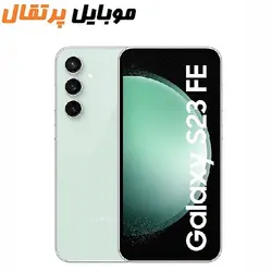 گوشی سامسونگ S23 FE 5G | حافظه 256 رم 8 گیگابایت ا Samsung Galaxy S23 FE 5G 256/8 GB - فروشگاه موبایل پرتقال