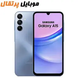 گوشی سامسونگ A15 | حافظه 128 رم 6 گیگابایت ا Samsung Galaxy A15 128/6 GB - فروشگاه موبایل پرتقال