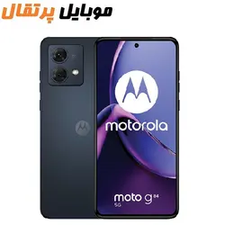 گوشی موتورولا Moto G84 5G | حافظه 256 رم 12 گیگابایت ا Motorola Moto G84 5G 256/12 GB