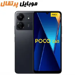 گوشی شیائومی پوکو C65 | حافظه 256 رم 8 گیگابایت ا Xiaomi Poco C65 256/8 GB