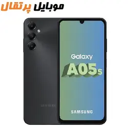گوشی سامسونگ A05s | حافظه 128 رم 6 گیگابایت ا Samsung Galaxy A05s 128/6 GB - فروشگاه موبایل پرتقال