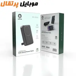 پاوربانک 10000 بی سیم مگ سیف گرین لاین Green Lion Kick Stand Power Bank with Magsafe Charging 10000mAh PD 20W ا Green Lion Kick Stand Power Bank with Magsafe Charging 10000mAh PD 20W