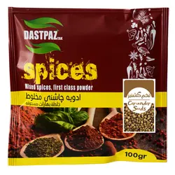 ادویه تخم گشنیز پودری صد گرمی دست پزتک - را از کوک مارکت تهیه بفرمایید.