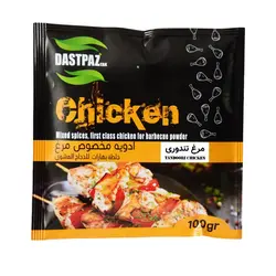 ادویه جوجه کباب تندوری صد گرمی دست پزتک - کوک مارکت