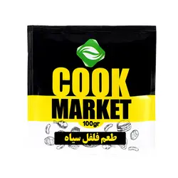 طعم فلفل سیاه صد گرمی کوک مارکت - کوک مارکت